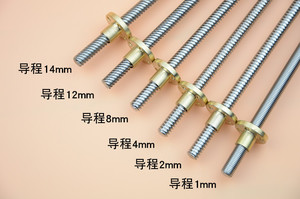 重庆武隆区丝杆